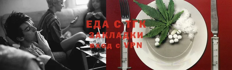 блэк спрут   Каргополь  Cannafood конопля 