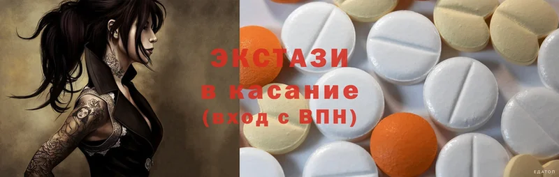 Ecstasy MDMA  кракен зеркало  Каргополь 