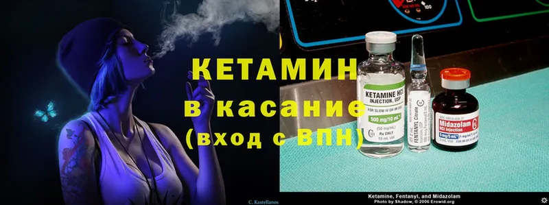 дарнет шоп  Каргополь  Кетамин ketamine 