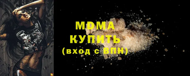 где купить   Каргополь  OMG   MDMA кристаллы 